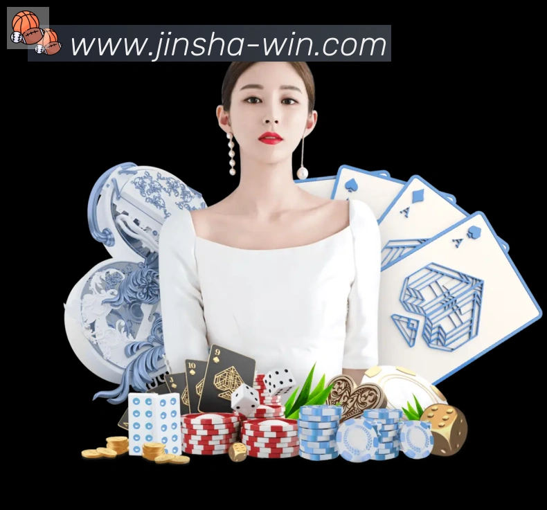 金沙棋牌入口发展历程